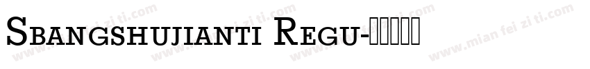 Sbangshujianti Regu字体转换